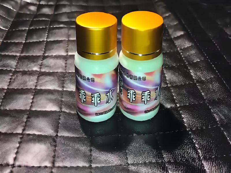 女士专用红蜘蛛4753-ZYPj型号